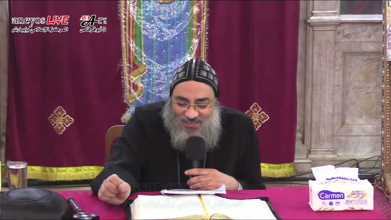 دراسة الكتاب المقدس 