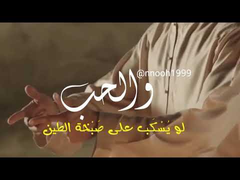 شعر عن الحقد والحب أبيات حمدان بن محمد