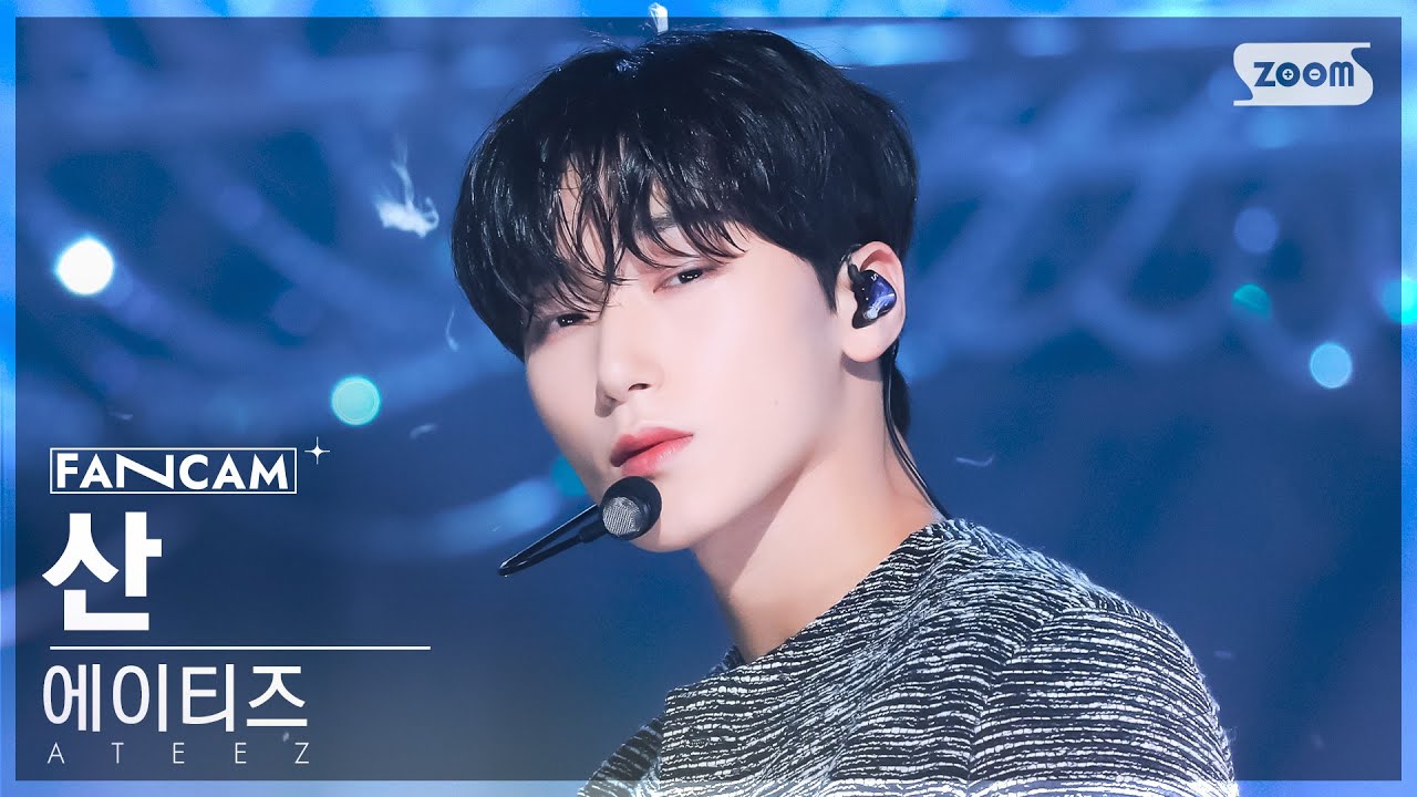 [안방1열 직캠4K] 에이티즈 산 'Ice On My Teeth' (ATEEZ SAN FanCam) @SBS Inkigayo 241117
