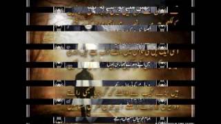 Hham Tum Se Juda Ho K Mina Naz