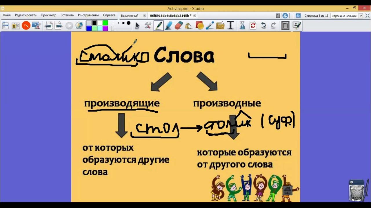 Снова морфемный разбор 7 класс впр ответы