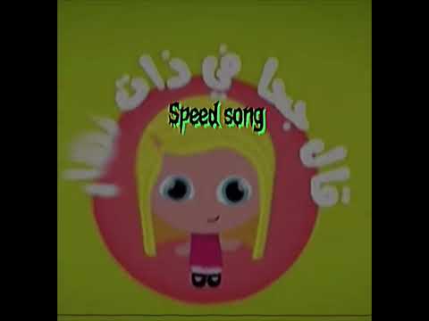 حمار جحا سوري على السحبه لا للعنصرية Edit Fypシ