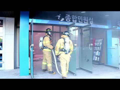 #가평군청 #민원실 #방화