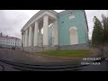 Driving in Leningrad region: Тихвин - Бокситогорск - Пикалёво 15/09/2022 (timelapse 4x)