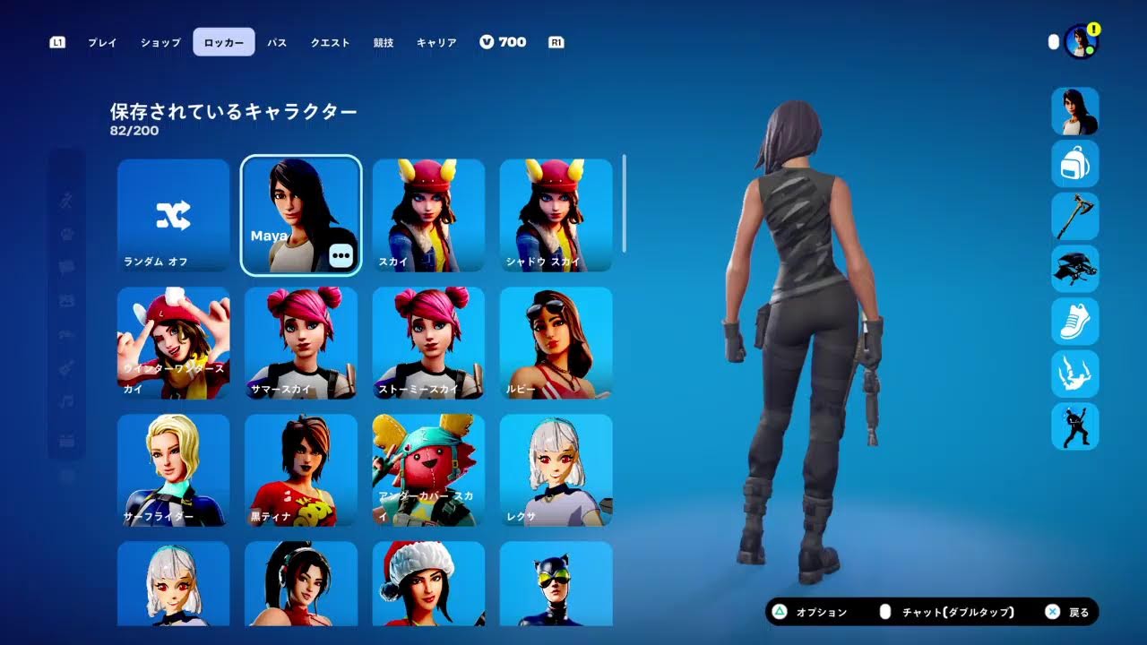 «°o°» 野良ねこは眠らない «º=º» charmydo ☆ 【 FORTNITE  フォート