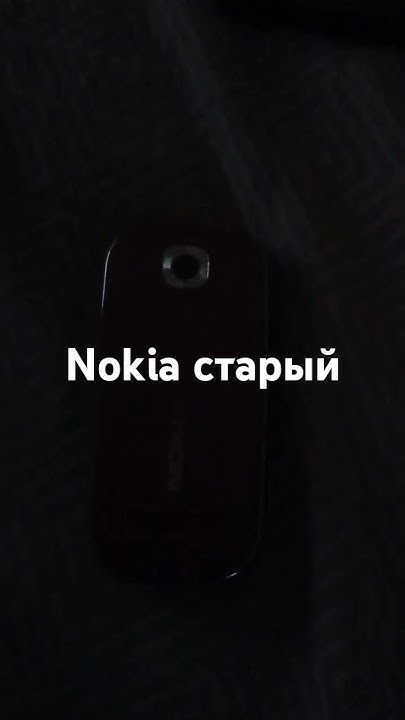 нокия старый - YouTube