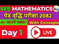 Class 10 Math Grade Increment Live 🔴 Class | SEE Math ग्रेड वृद्धि परीक्षा 2082 Live 🔴 Class | SEE