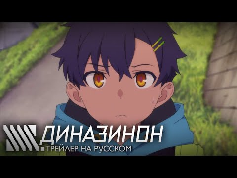 PV2 (AniT & AniRise) Озвучка