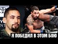 Я ПОБИЛ ЕГО! Уиттакер после боя против Адесаньи / Пресс конференция на UFC 271