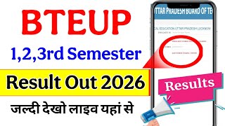 BTU UP Result 2026 कैसे चेक करें | 1st, 3rd, 5th Semester Result | Nov–Dec Exam #result #bteup 