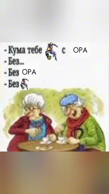 спасти 10 детей? не обязательно чёрных или мега пачка чипсов с крабом ...