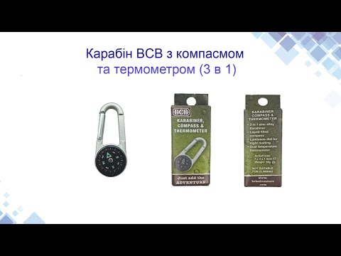 Карабін BCB з компасмом та термометром (3 в 1), відео 1