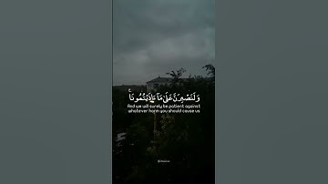 #القارئ #اسلام_صبحي🌿🤍 #سورة_إبراهيم #راحة_نفسية #القرآن_الكريم #quranic #islamic