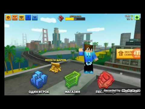 Block City Wars прохождение миссий #1
