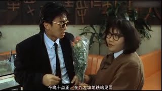 【新精武门1991】😂😂星爷教你如何抢劫银行😂😂