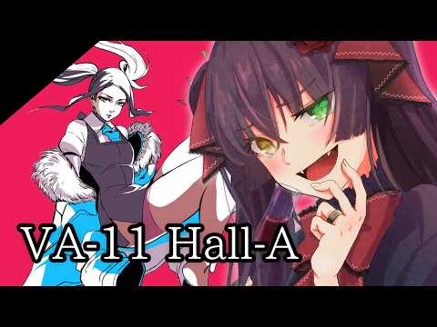 【  VA-11 Hall-A  】バーテンダーの吸血鬼 #3【 #Vtuber #Vsinger 桐崎まゆら Mayura Kirisaki 】