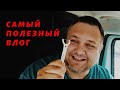 Русский открыл тайну! Чем Американцы достают застрявшее мясо из зубов.