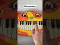meowaway #runaway #kanyewest #catpiano