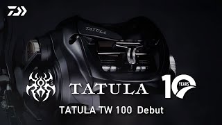Daiwa เปิดตัวรอกรุ่นใหม่ 2024 Tatula TW100 พร้อมขายเดือน 12 ปีนี้