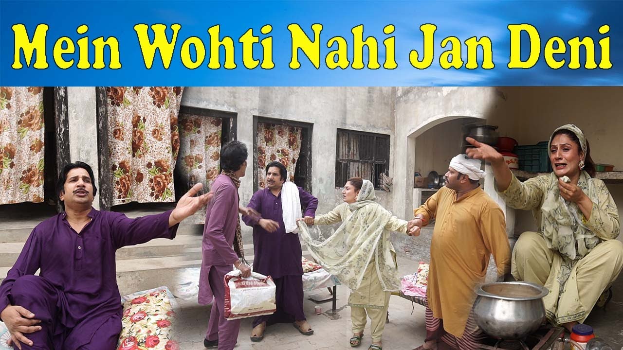Wohti Nahi jan Deni Best Comedy at 
