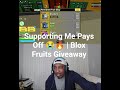 Supporting Me Pays Off 😭🔥 | Blox Fruits Giveaway #bloxfruitsbeginner #bloxfurit #giveaway