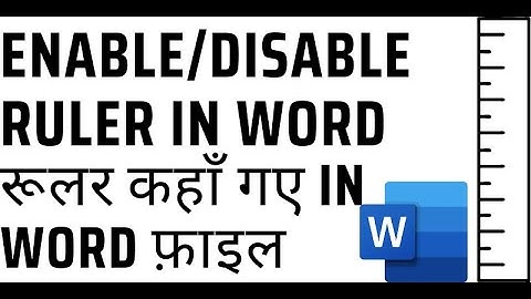 "How to Enable/Disable 📏 Ruler in Microsoft Word? 🖥️ II वर्ड में रूलर को ON/OFF 🔄 कैसे करें? ✅"