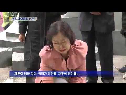   대구MBC뉴스 상인동 가스폭발 망각과 아픔의 19년