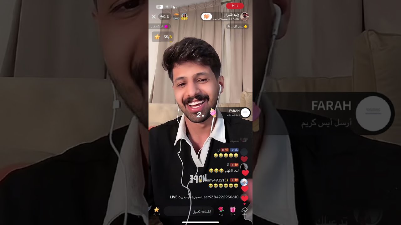 بث وليد قشران | بث لطيف رغم القستات الغريبة! 😂 - ٢٥ أكتوبر