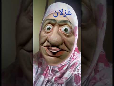 غزلان