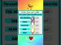 The weather today is beautiful and mild in Arabic language