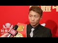 Naoya Inoue Quick Quotes in Macau 5-30-19