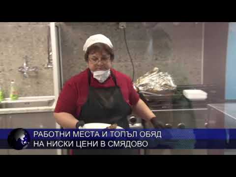 Работни места и