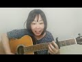 DREAMS COME TRUE『未来予想図II』ギター初心者1,189日目