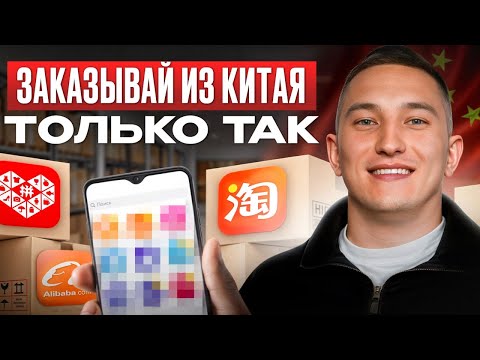 ВСЕ способы ВЫГОДНО