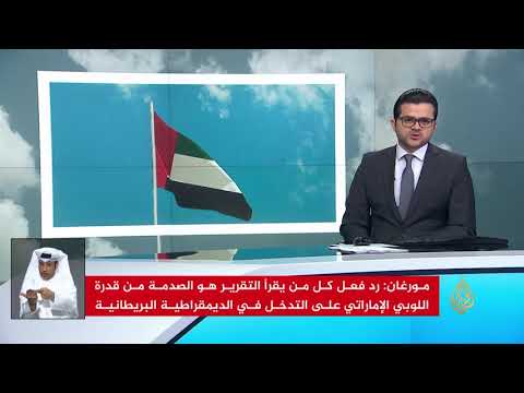 نشرة الإشارة الأولى 2018/7/18