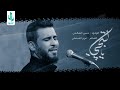 یـل تبـچي | حسن الصالحي