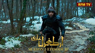 Ertugrul Ghazi Season 3 Episode 37 In Urdu | Overview | RFM TV