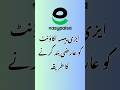 How To Temporarily Block Easypaisa Account | How To Deactivate Easypaisa Account Temporarily