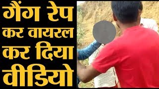 Alwar में viral हुआ Gangrape का video, election में ...