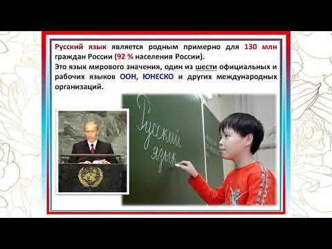 Мультимедийная презентация  «Население России — вчера, сегодня, завтра»