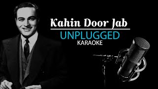 Kahin Door Jab Din Dhal Jaaye | UNPLUGGED KARAOKE | Karaoke with lyrics | #You&iProduction screenshot 1
