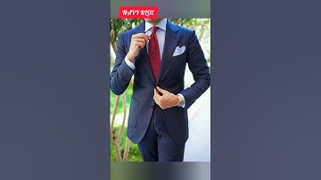 5 Suits Every Man Should Have 2023 | Men Fashion Style