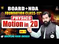 NDA 2026 Motion in 2D | Motion in 2D NDA 2026 | NDA 2 2026 Physics Motion in 2D | NDA Physic Lec - 3