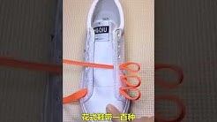CARA MENGIKAT TALI SEPATU ,KEREN !! - Durasi: 2.23. 