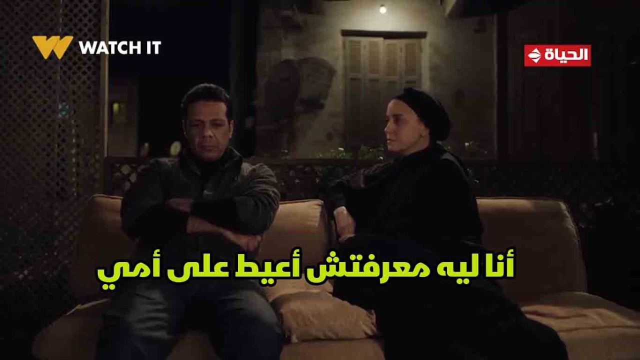 حكاية نرجس - أنا ليه معرفتش أعيط على أمي💔 .. عوني قلبه بيتقطع بعد مـ ـوت أمه😓