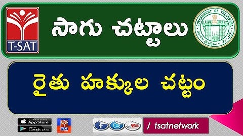 T-SAT || సాగు చట్టాలు ఏం చెపుతున్నాయి - రైతు హక్కుల చట్టం  || By Prof Sunil Kumar