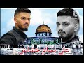 اغنيه الشهيد علي حشاش مخيم بلاطة 