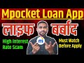 mpokket Loan App: HIGH Overdue Charge 🤯