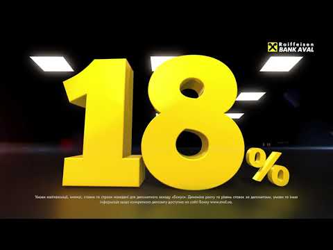 Депозит зі ставкою до 18% річних