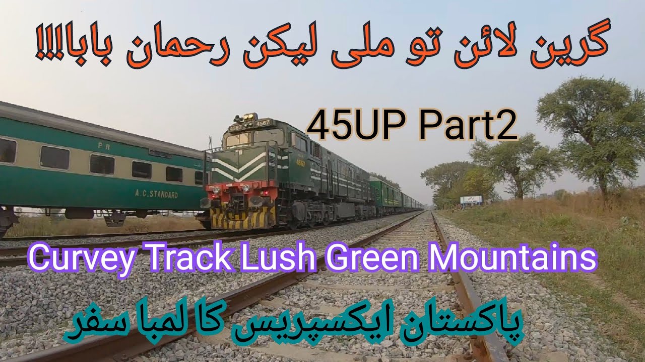 Track R Multan 45UP Pakistan Express Multan to Rawalpindi Part(2/2) | Curvey Track ...